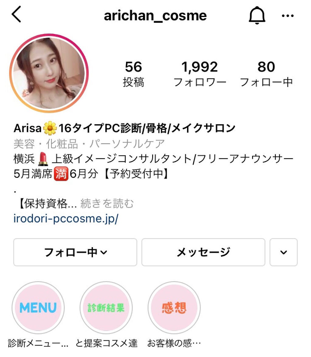 ジューシーラスティングティント/rom&nd/リップティントを使ったクチコミ(4枚目)