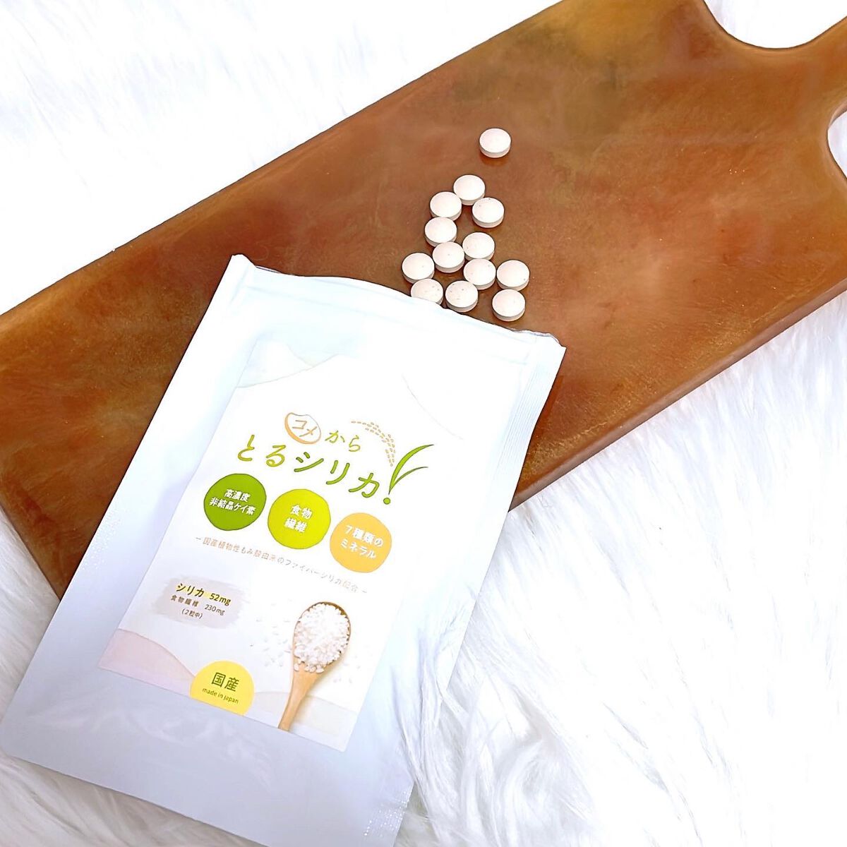 コメからとるシリカ/コメからとるシリカ/美容サプリメントを使ったクチコミ（3枚目）