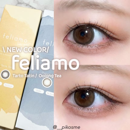 feliamo 1day/feliamo/ワンデー(1DAY)カラコンを使ったクチコミ(1枚目)