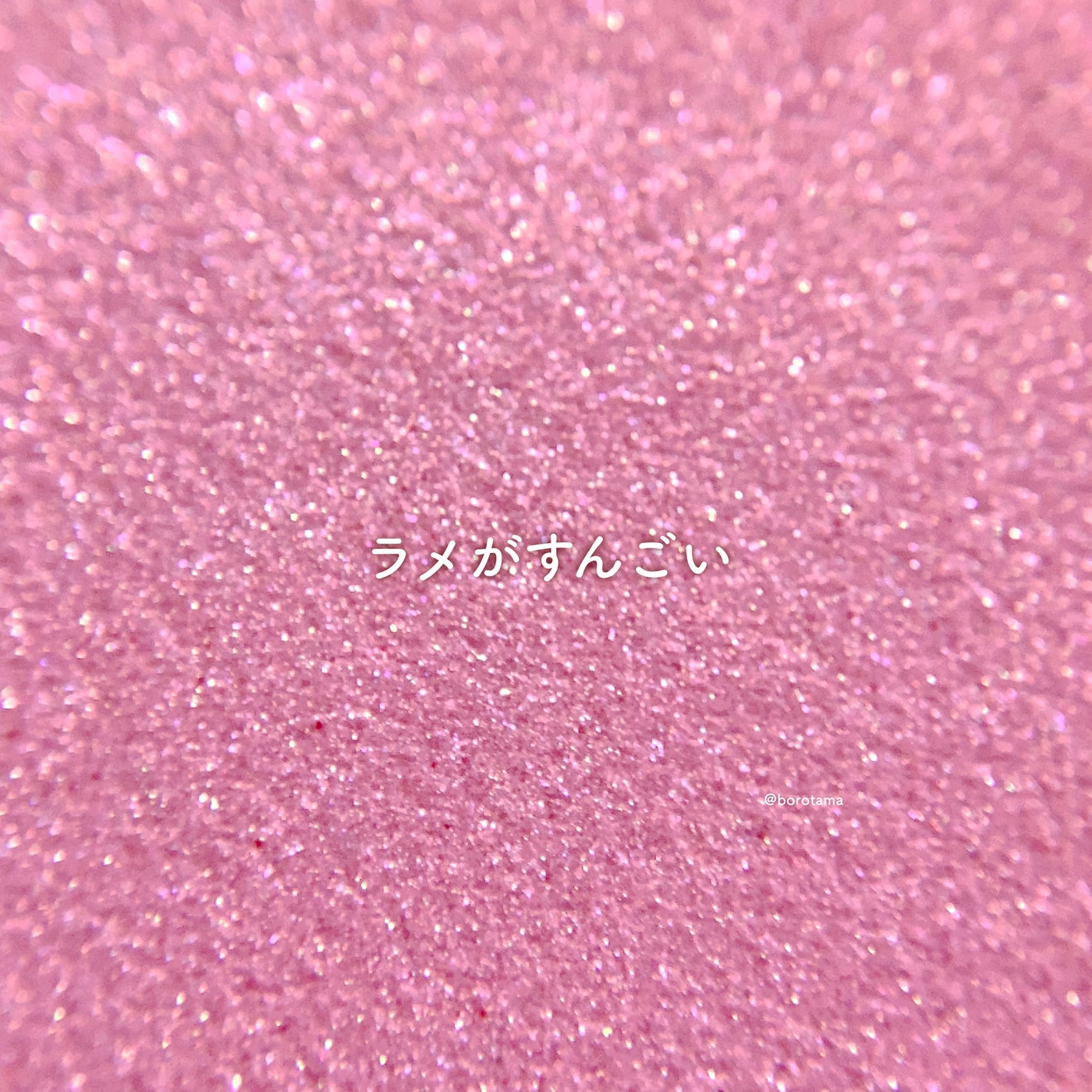 クリームチーク(パールタイプ)/キャンメイク/ジェル・クリームチークを使ったクチコミ(8枚目)