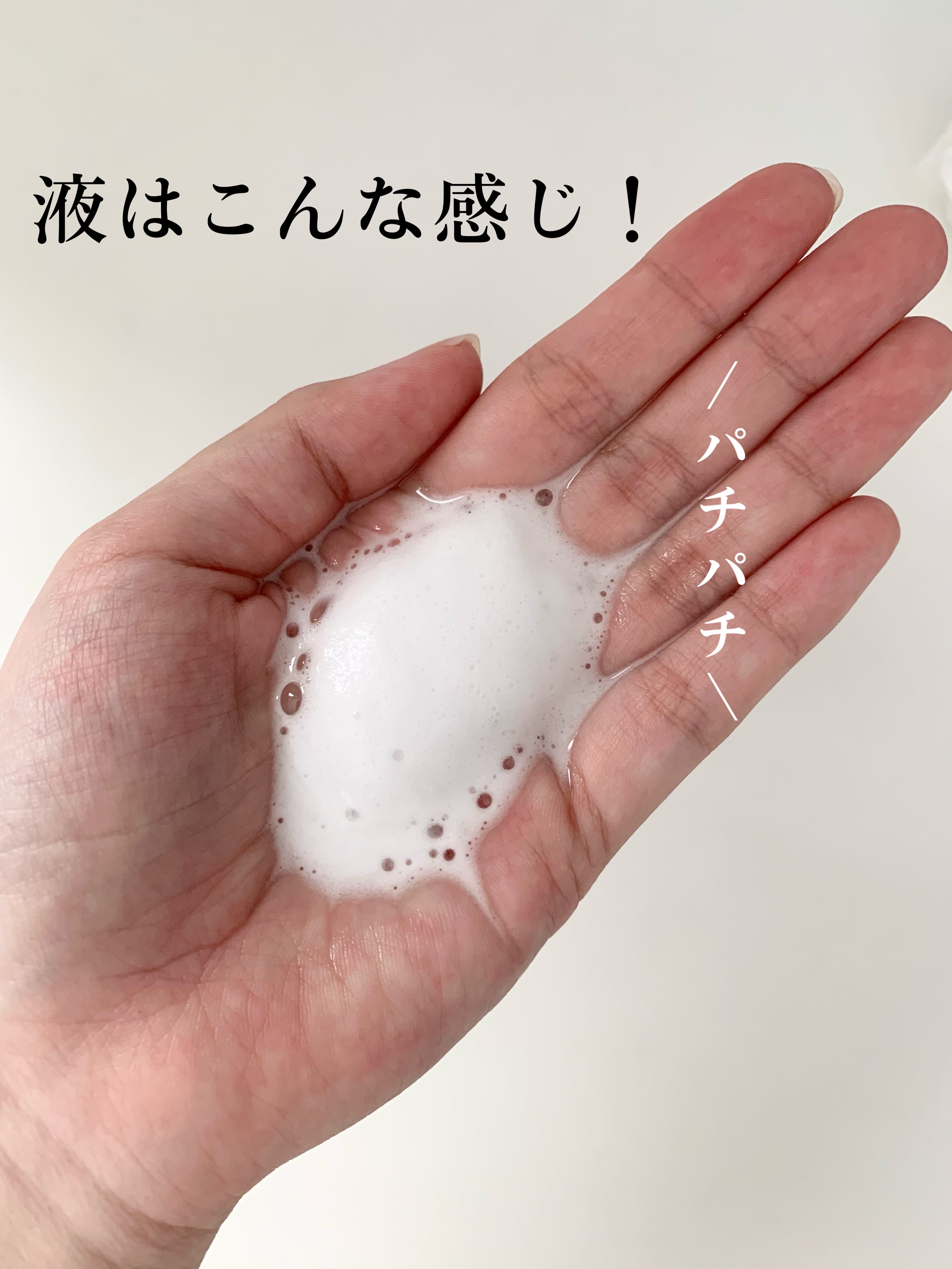 メリット ドライシャンプースプレー/メリット/ドライシャンプーを使ったクチコミ（3枚目）