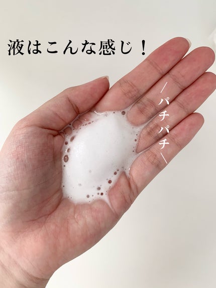 メリット ドライシャンプースプレー/メリット/ドライシャンプーを使ったクチコミ(3枚目)