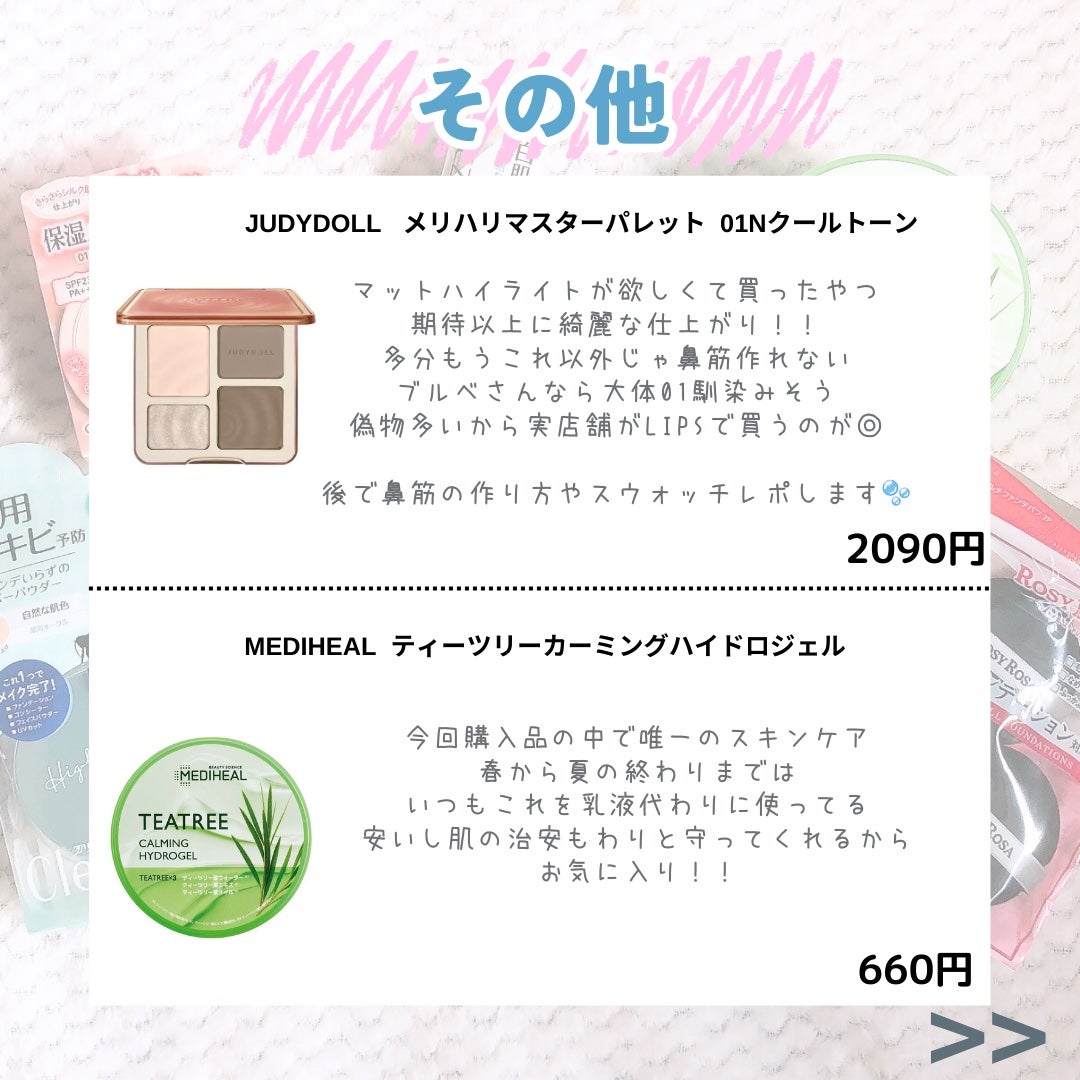 リアルックミラー/ロージーローザ/その他化粧小物を使ったクチコミ(5枚目)