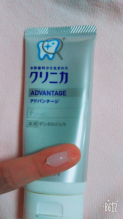 クリニカ クリニカアドバンテージ コートジェルのクチコミ「これは、口臭にも良いし、朝起きたときのネバつき感が少なくてとても良いです(´∨`)
一回すすぎ.....」(2枚目)