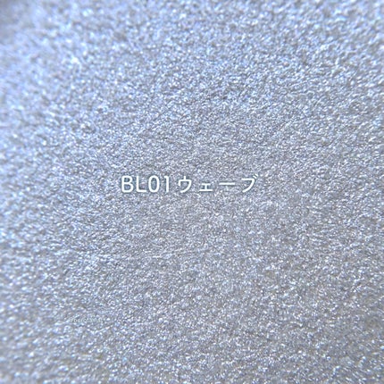 ピュアグラッシュ ハイライター/2aN/パウダーハイライトを使ったクチコミ(6枚目)