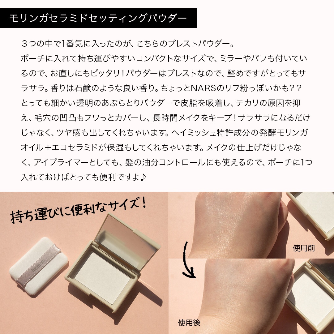 Marine Care Rich Cream /heimish/フェイスクリームを使ったクチコミ（3枚目）