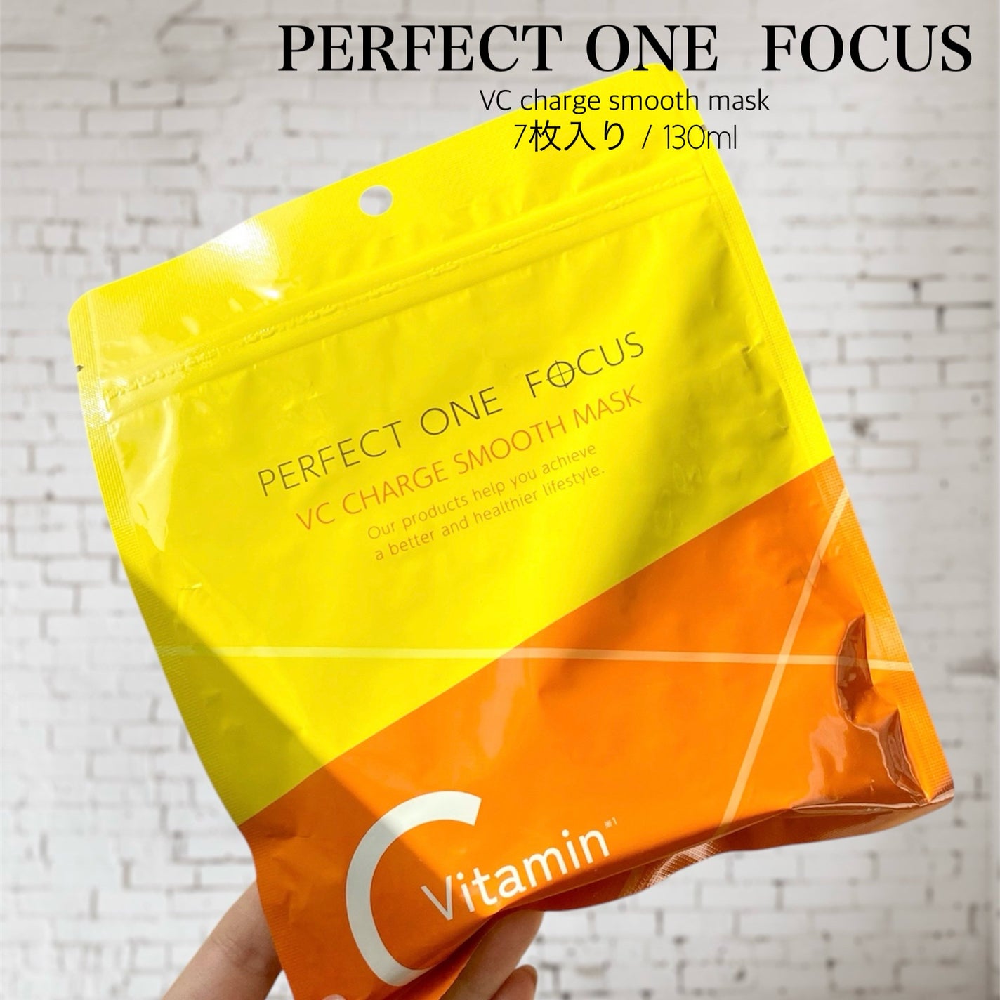 VCチャージ スムースマスク/PERFECT ONE FOCUS/シートマスク・パックを使ったクチコミ(2枚目)