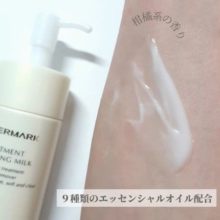 トリートメント クレンジング ミルク/COVERMARK/ミルククレンジングを使ったクチコミ(2枚目)