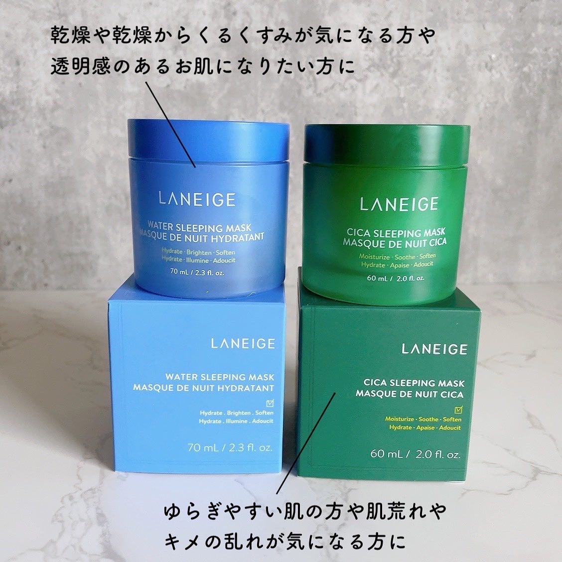シカスリーピングマスク/LANEIGE/フェイスクリームを使ったクチコミ(4枚目)