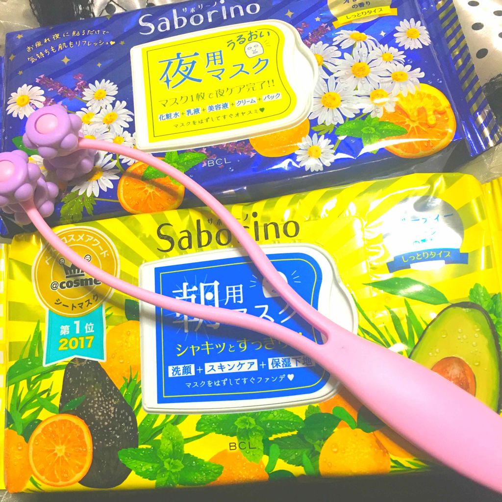 目ざまシート ひきしめタイプ/サボリーノ/シートマスク・パックを使ったクチコミ(1枚目)