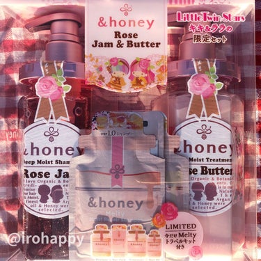 ディープモイスト 限定Rose Jam&Butter ペアセット シャンプー/&honey/シャンプー・コンディショナーを使ったクチコミ（2枚目）