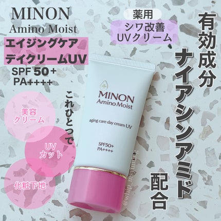 ミノン アミノモイスト エイジングケア デイクリームUV/ミノン/日焼け止めクリームを使ったクチコミ(1枚目)