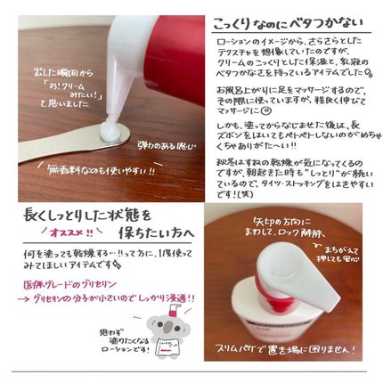 ノルウェー フォーミュラ インテンスリペア ボディ エマルジョン/Neutrogena/ボディローションを使ったクチコミ(2枚目)