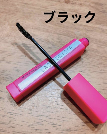 ラッシュニスタ N/MAYBELLINE NEW YORK/マスカラを使ったクチコミ(1枚目)