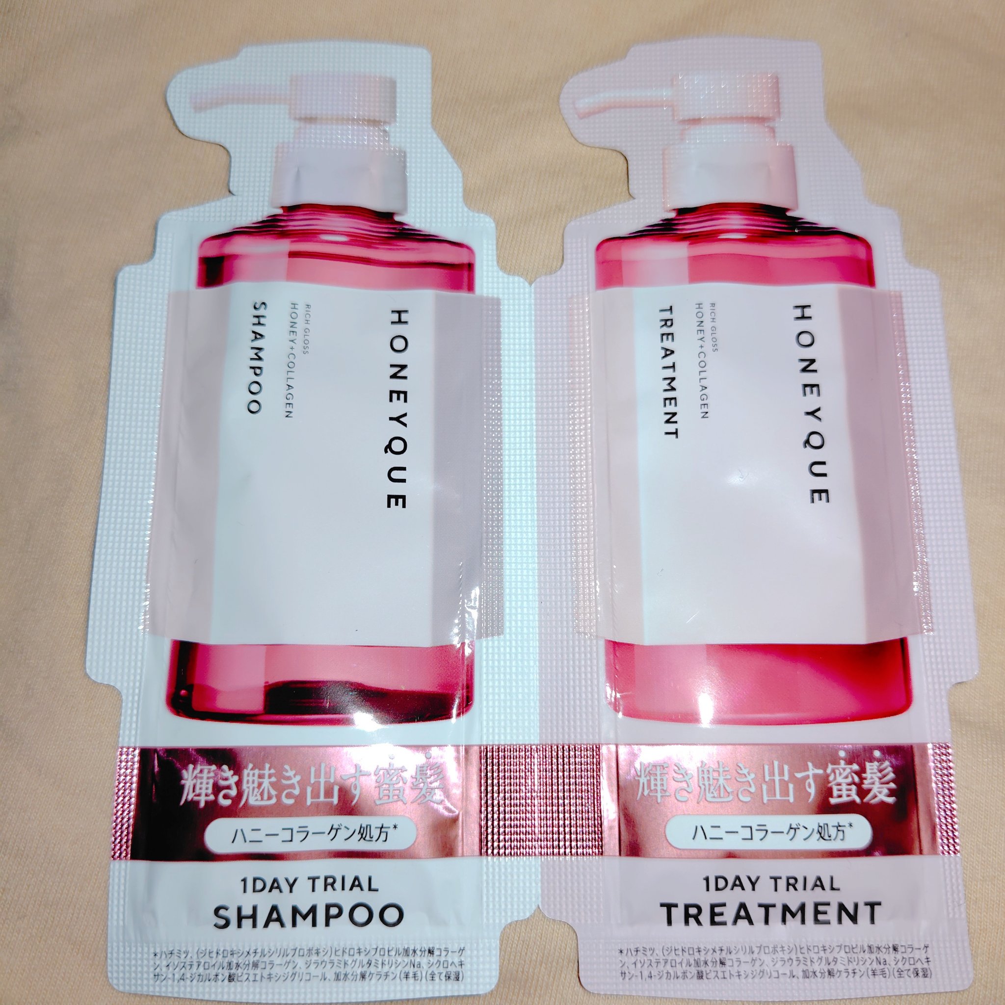 リッチグロス シャンプー シャイニー／ヘアトリートメント シャイニー 1DAYトライアル(シャンプー10ml＋ヘアトリートメント10ml)/ハニーク/市販シャンプーを使ったクチコミ（1枚目）