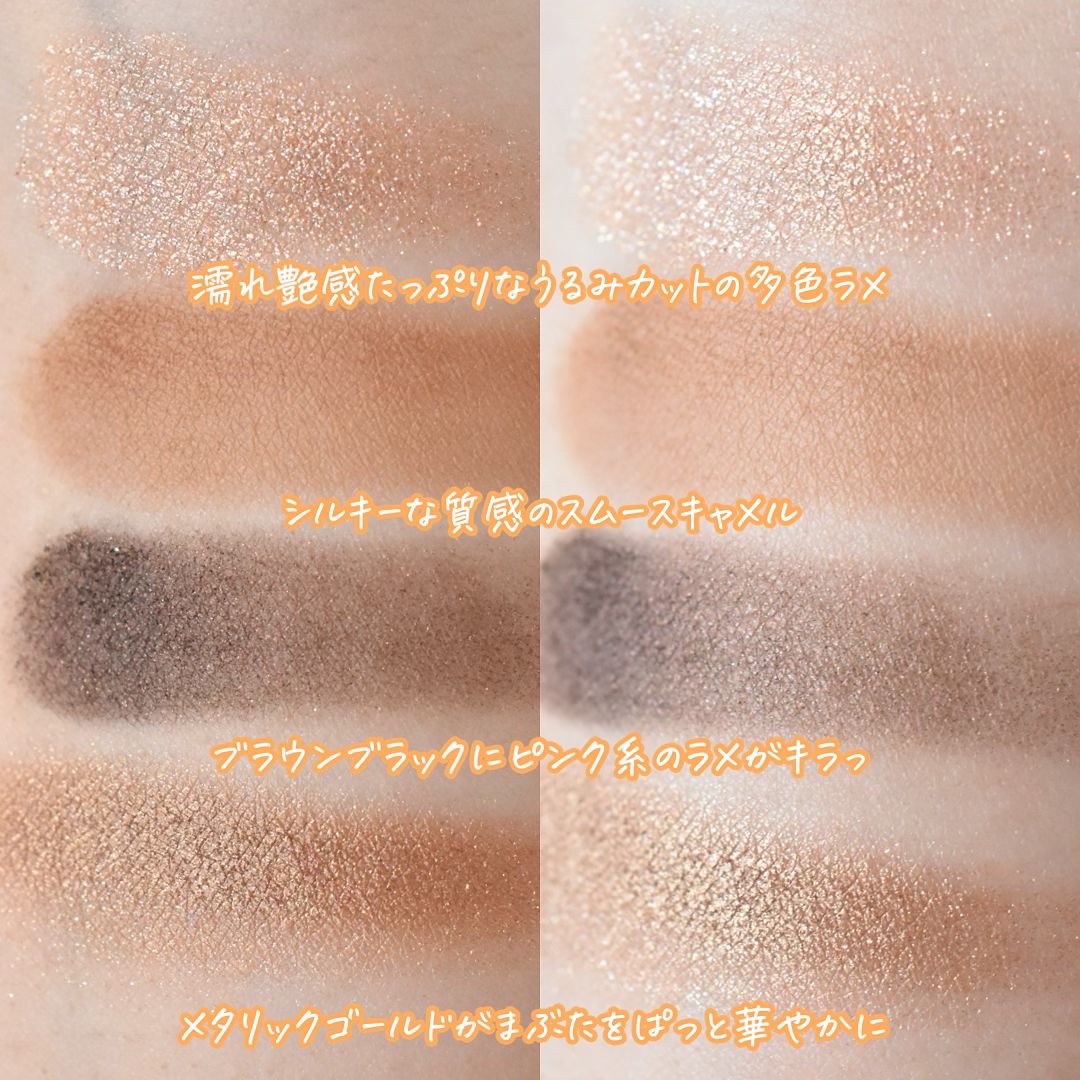 新色レビュー】クチュール ミニ クラッチ｜YVES SAINT LAURENT BEAUTE