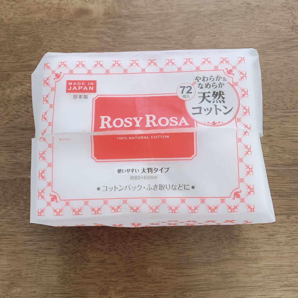 はがして使えるコットン/無印良品/コットンを使ったクチコミ（1枚目）