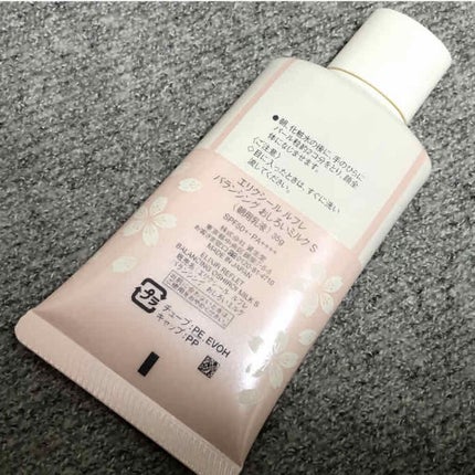 エリクシール ルフレ バランシング おしろいミルク/エリクシール/乳液を使ったクチコミ(3枚目)