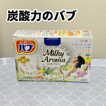 もこちゅろす フォロバ100 on LIPS 「寒くてお風呂に浸かる時間が長くなったので入浴剤を購入❗️ちょっ..」(1枚目)