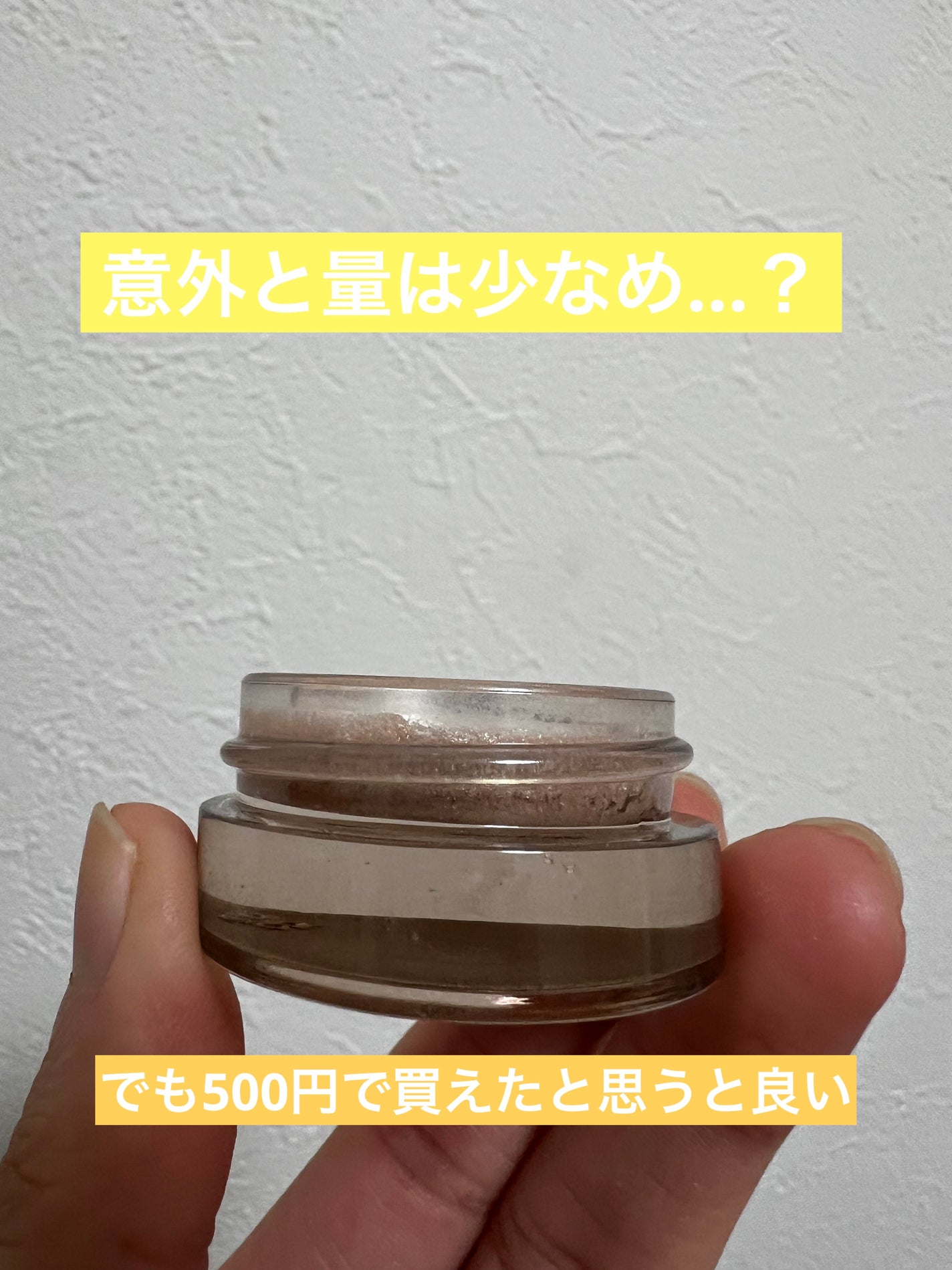 象棋アイシャドウ/和粧/ジェル・クリームアイシャドウを使ったクチコミ(4枚目)