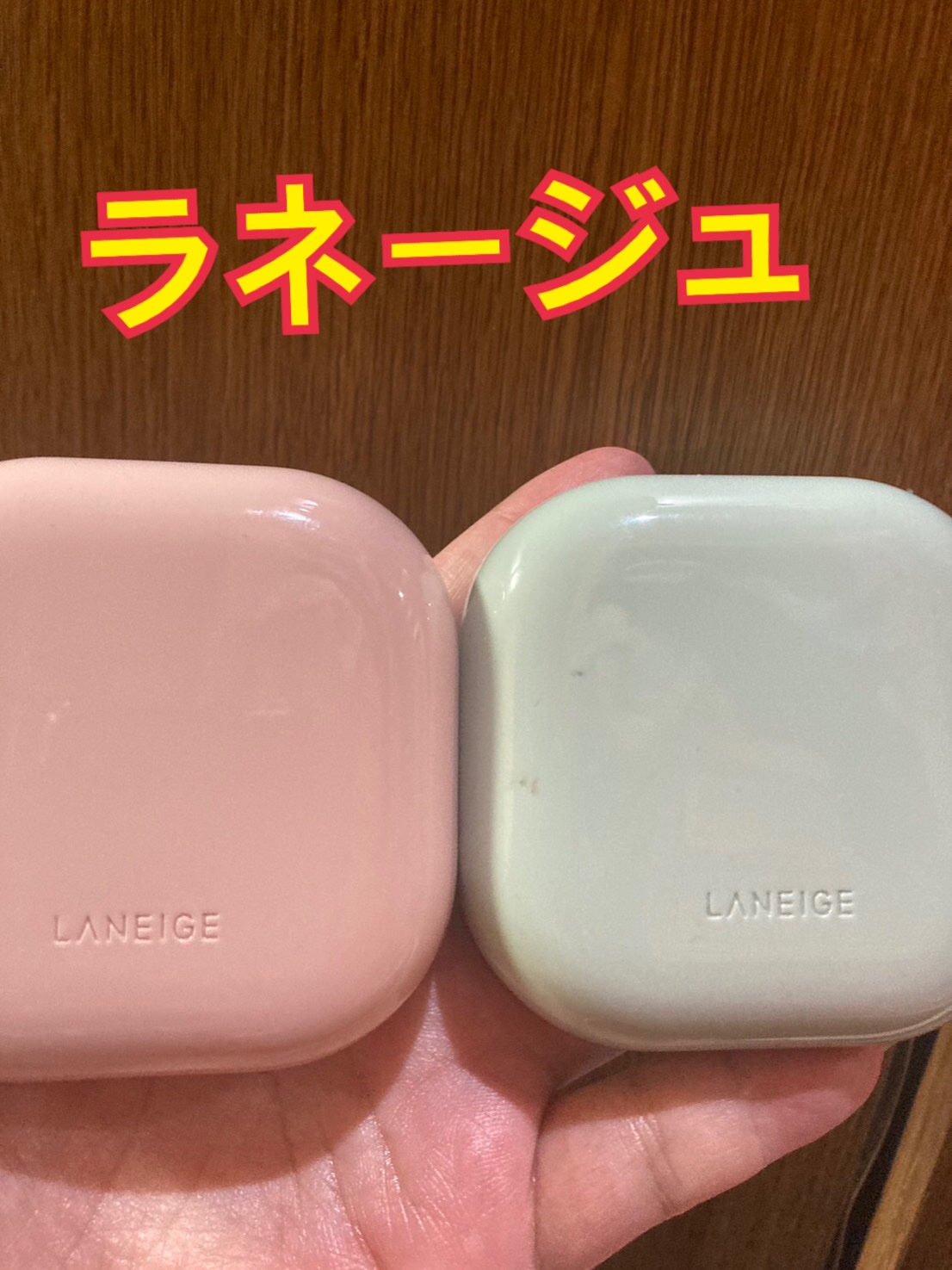ネオクッション グロウ 17N/LANEIGE/クッションファンデーションを使ったクチコミ（1枚目）