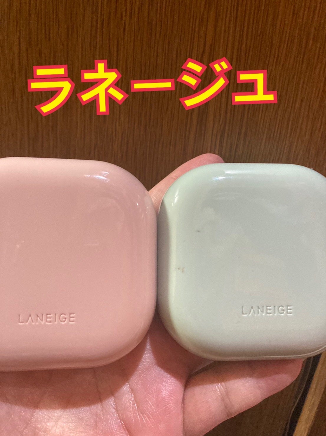 ネオクッション マット/LANEIGE/クッションファンデーションを使ったクチコミ(1枚目)