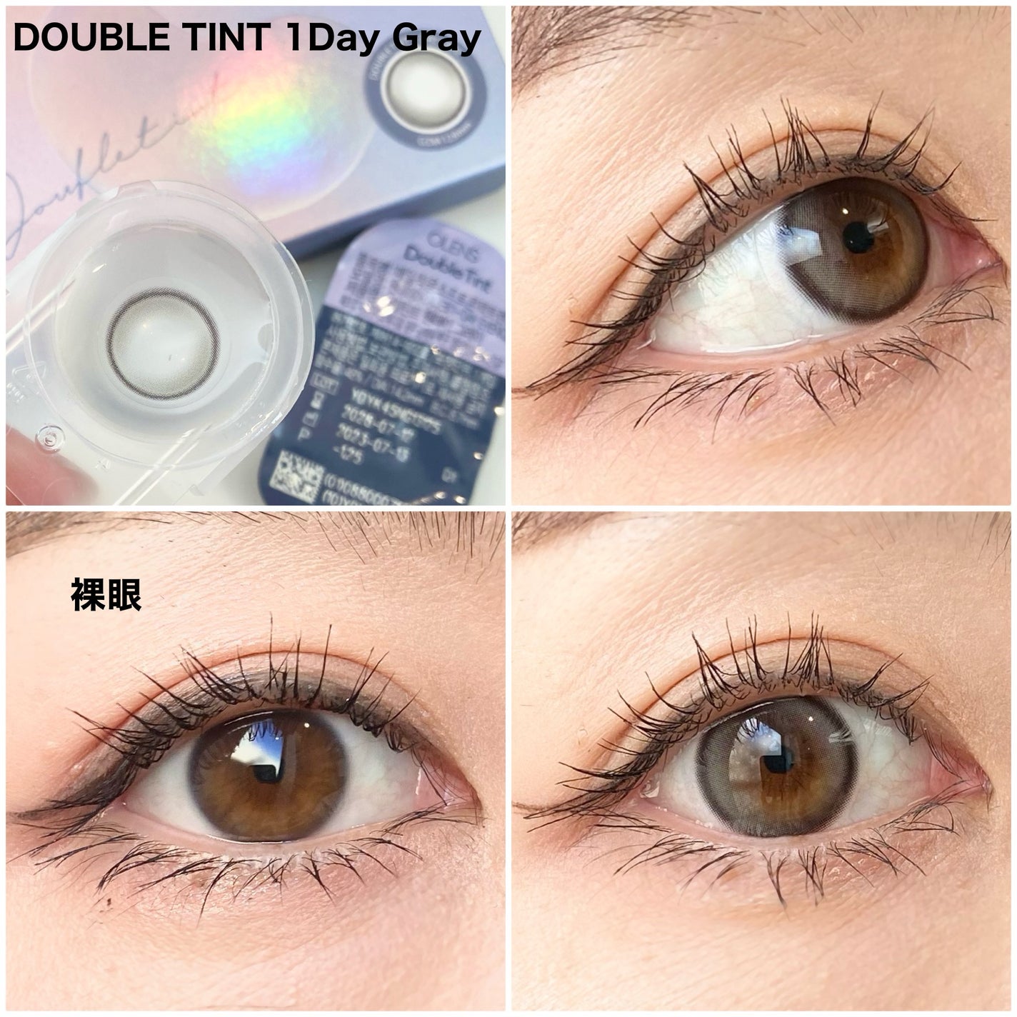 Real Ring 1day/OLENS/ワンデー(1DAY)カラコンを使ったクチコミ(6枚目)