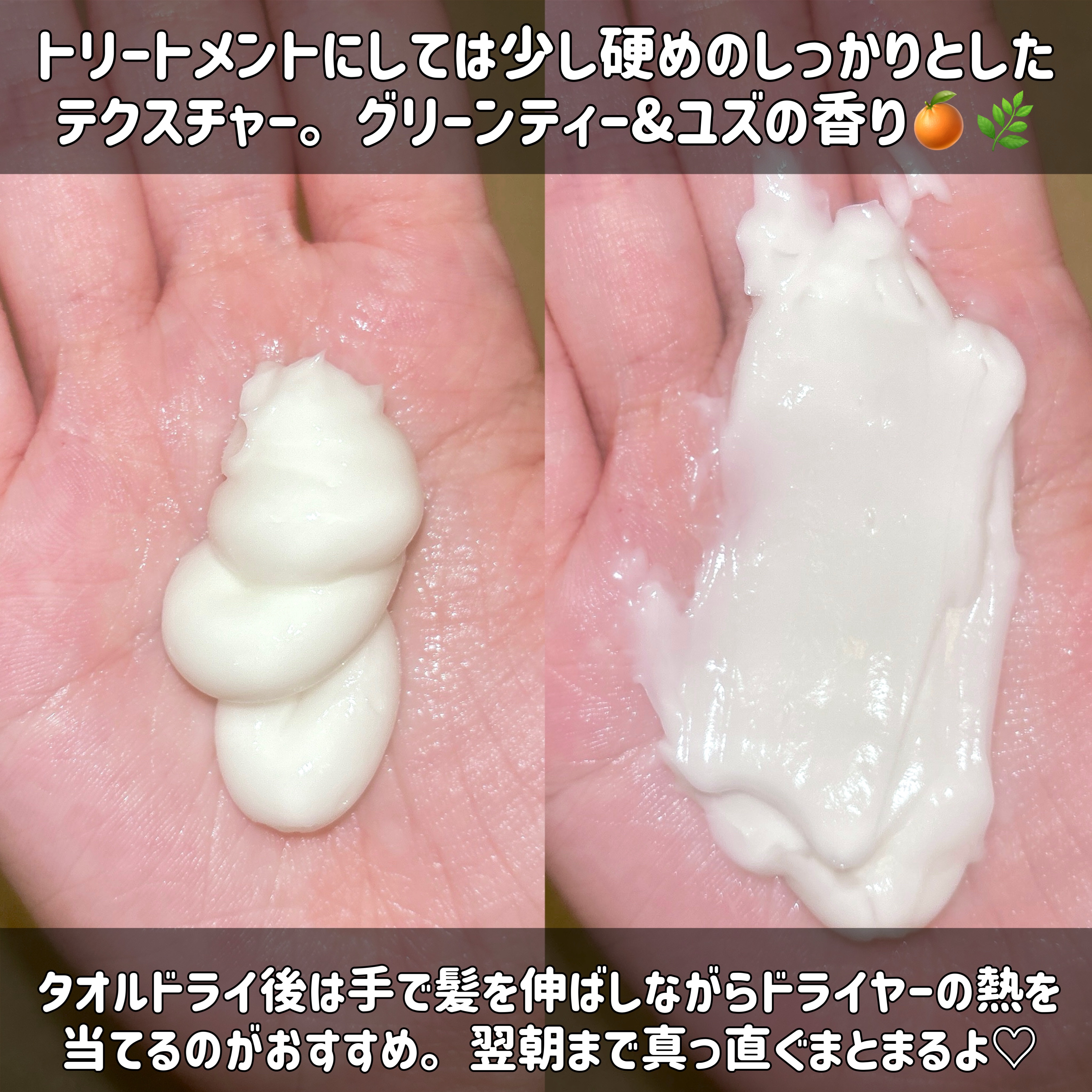 ギュットコルセットヘアマスク/Ｇｙｕｔｔｏ/ヘアマスク・ヘアパックを使ったクチコミ（3枚目）