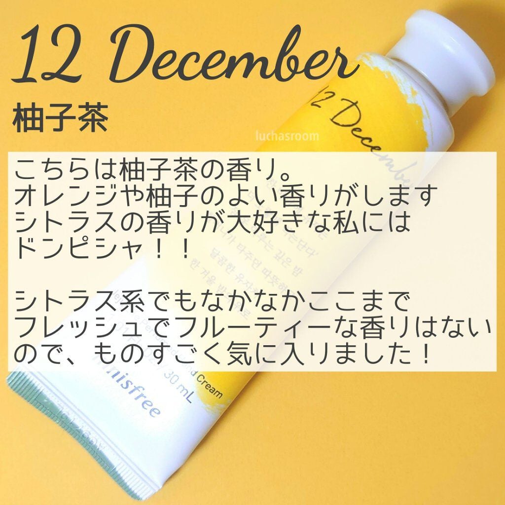 チェジュライフ パフュームド ハンドクリーム N/innisfree/ハンドクリームを使ったクチコミ(3枚目)