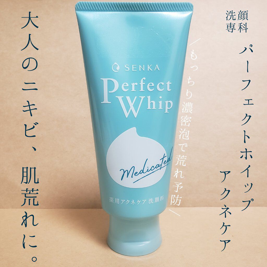 パーフェクトホイップ アクネケア/SENKA（専科）/洗顔フォームを使ったクチコミ（1枚目）