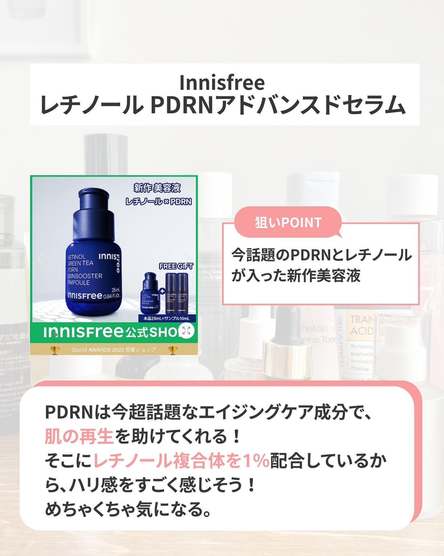なぎ | スキンケア薬剤師 on LIPS 「◀︎ニキビ肌から毛穴レスになった薬剤師待ちに待ったQoo10メ..」(3枚目)