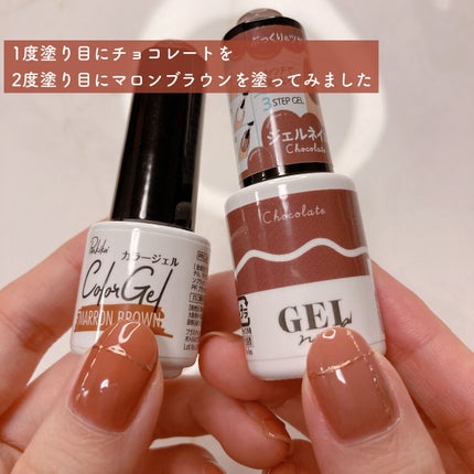 パル カラージェル/キャンドゥ/ジェルネイルを使ったクチコミ(2枚目)