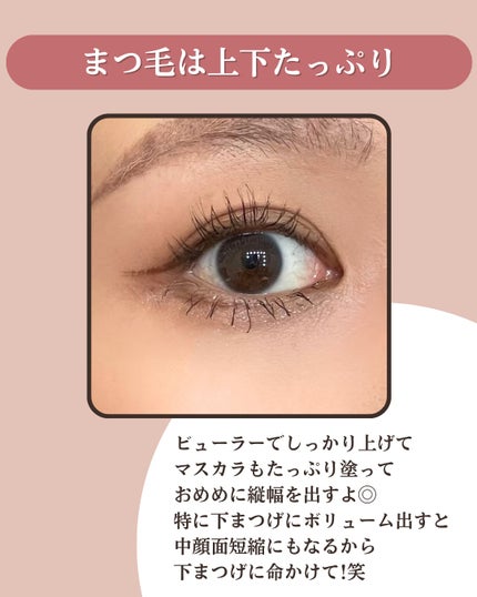 クリーミータッチライナー/キャンメイク/ジェルアイライナーを使ったクチコミ(6枚目)