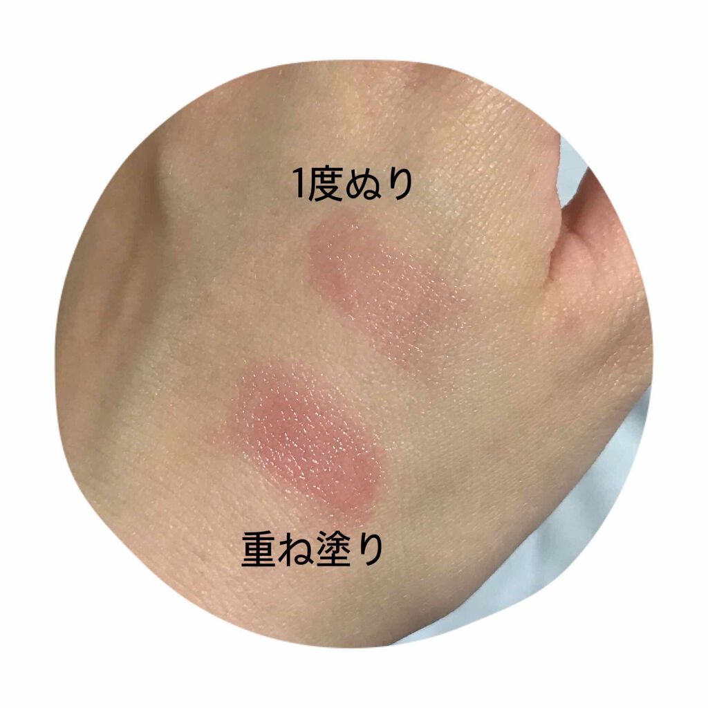 ピュアカラー マーブル リップクリーム/DHC/リップクリームを使ったクチコミ（3枚目）