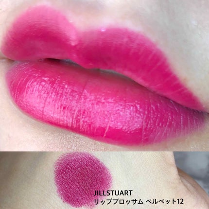 ジルスチュアート リップブロッサム ベルベット/JILL STUART/口紅を使ったクチコミ(1枚目)
