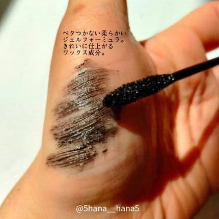 キル ラッシュ スーパープルーフ マスカラ/CLIO/マスカラを使ったクチコミ(9枚目)