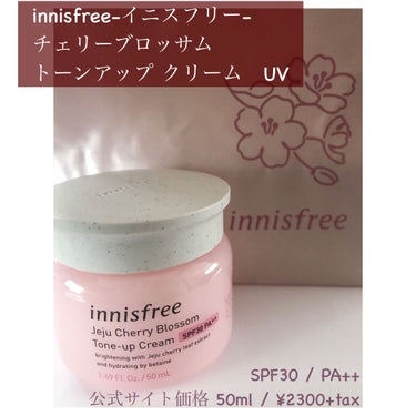 チェリーブロッサム トーンアップ クリーム UV/innisfree/フェイスクリームを使ったクチコミ（1枚目）