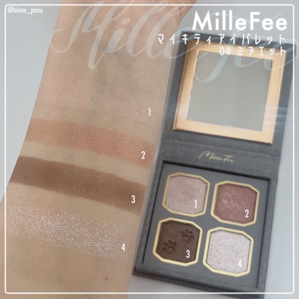 マイキティアイパレット/MilleFée/アイシャドウパレットを使ったクチコミ(8枚目)