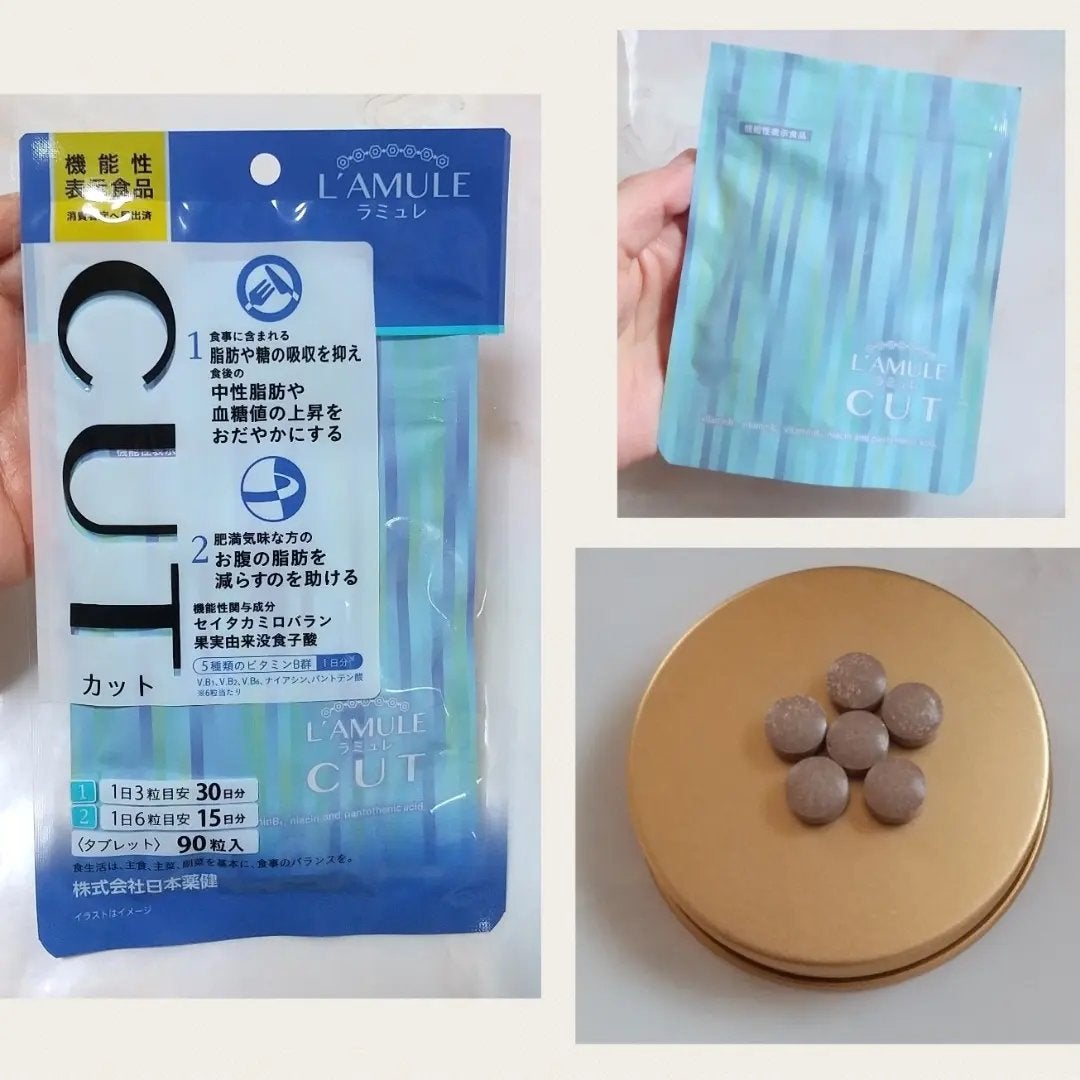 ラミュレ カット/日本薬健/ボディサプリメントを使ったクチコミ(2枚目)