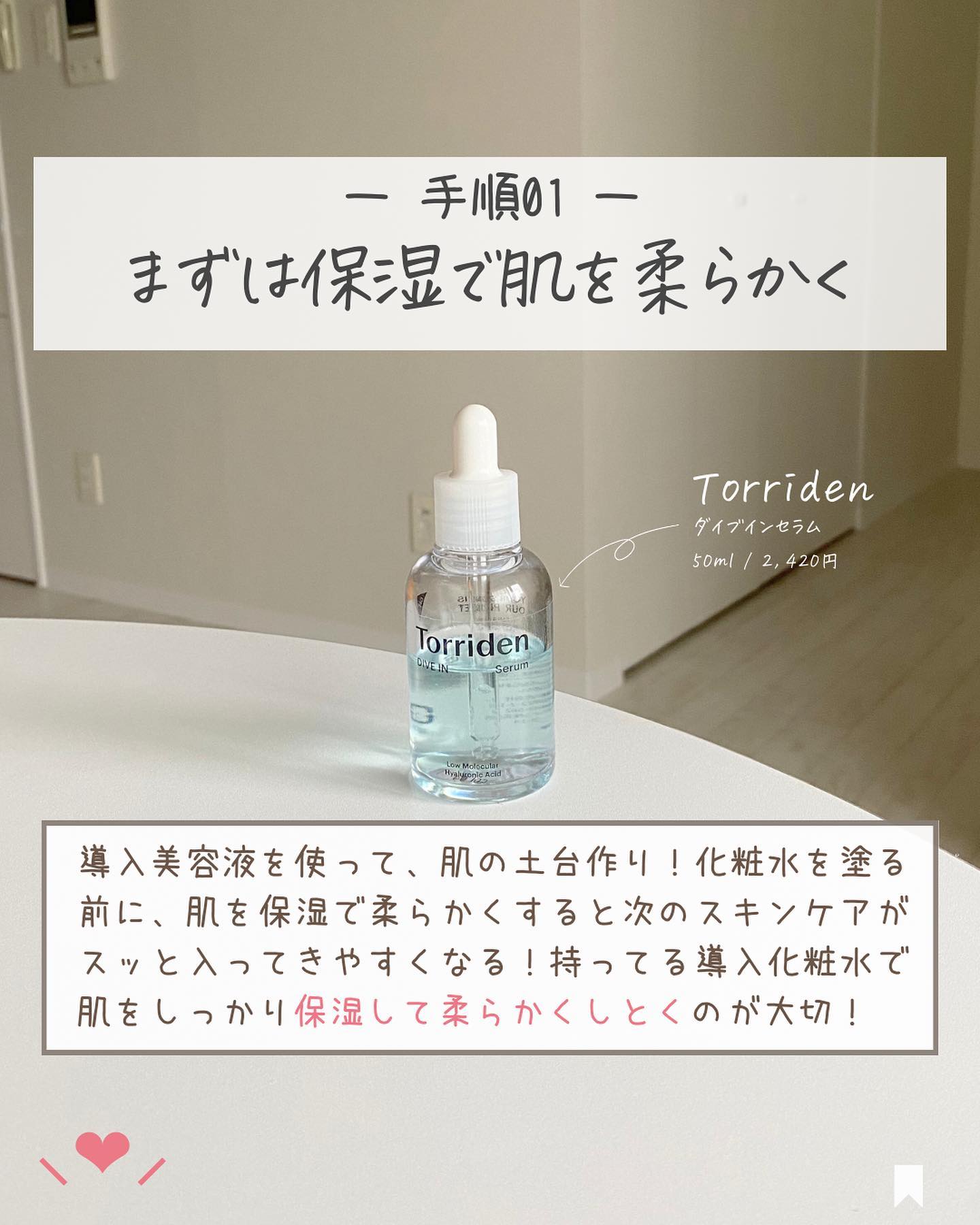 を使ったクチコミ（3枚目）