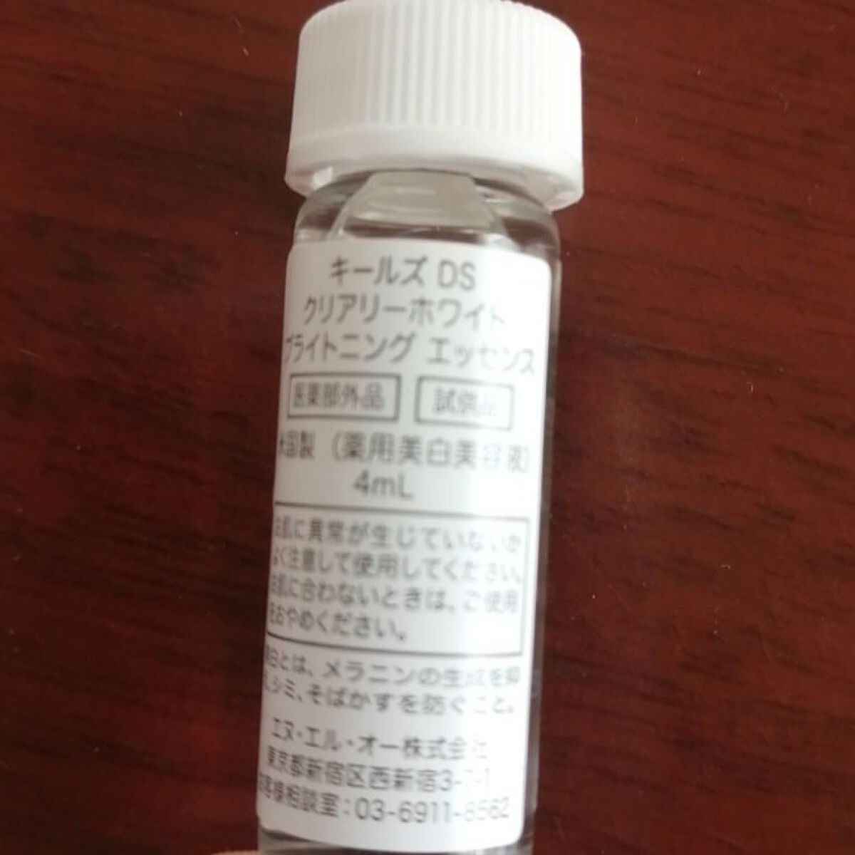 キールズ DS クリアリーブライト エッセンス[医薬部外品]/Kiehl's/美容液を使ったクチコミ（2枚目）