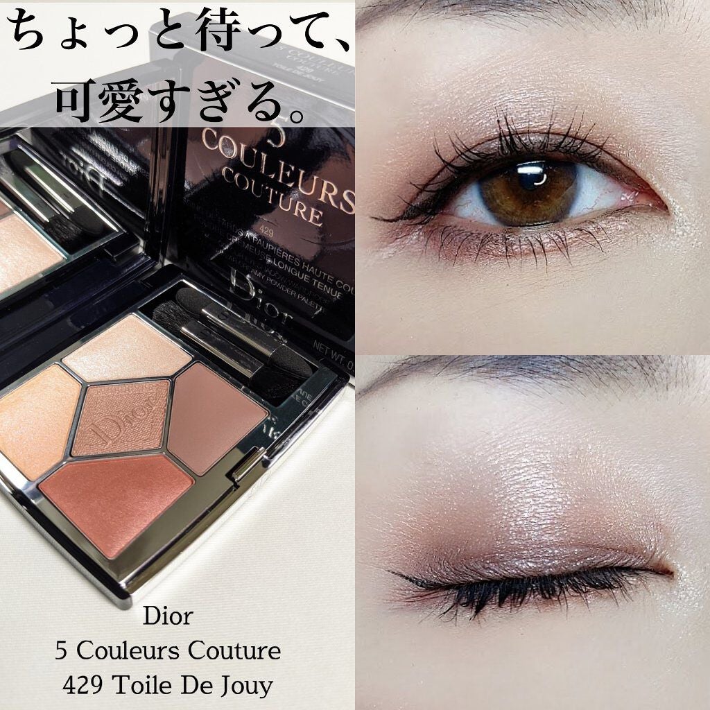 ディオール サンク クルール クチュール 429 旧】サンク クルール クチュール|Diorの口コミ - 【ちょっと