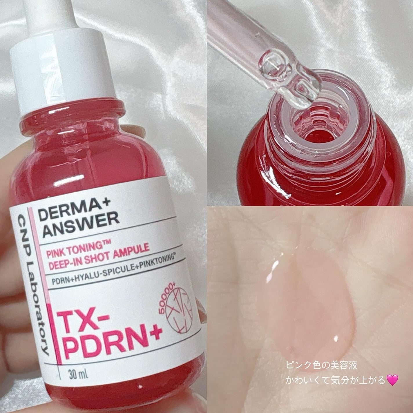 ð»ððð Ë* ðð on LIPS ã.âCNPLaboratory(@cnp_laboratory..ãïŒ2æç®ïŒ