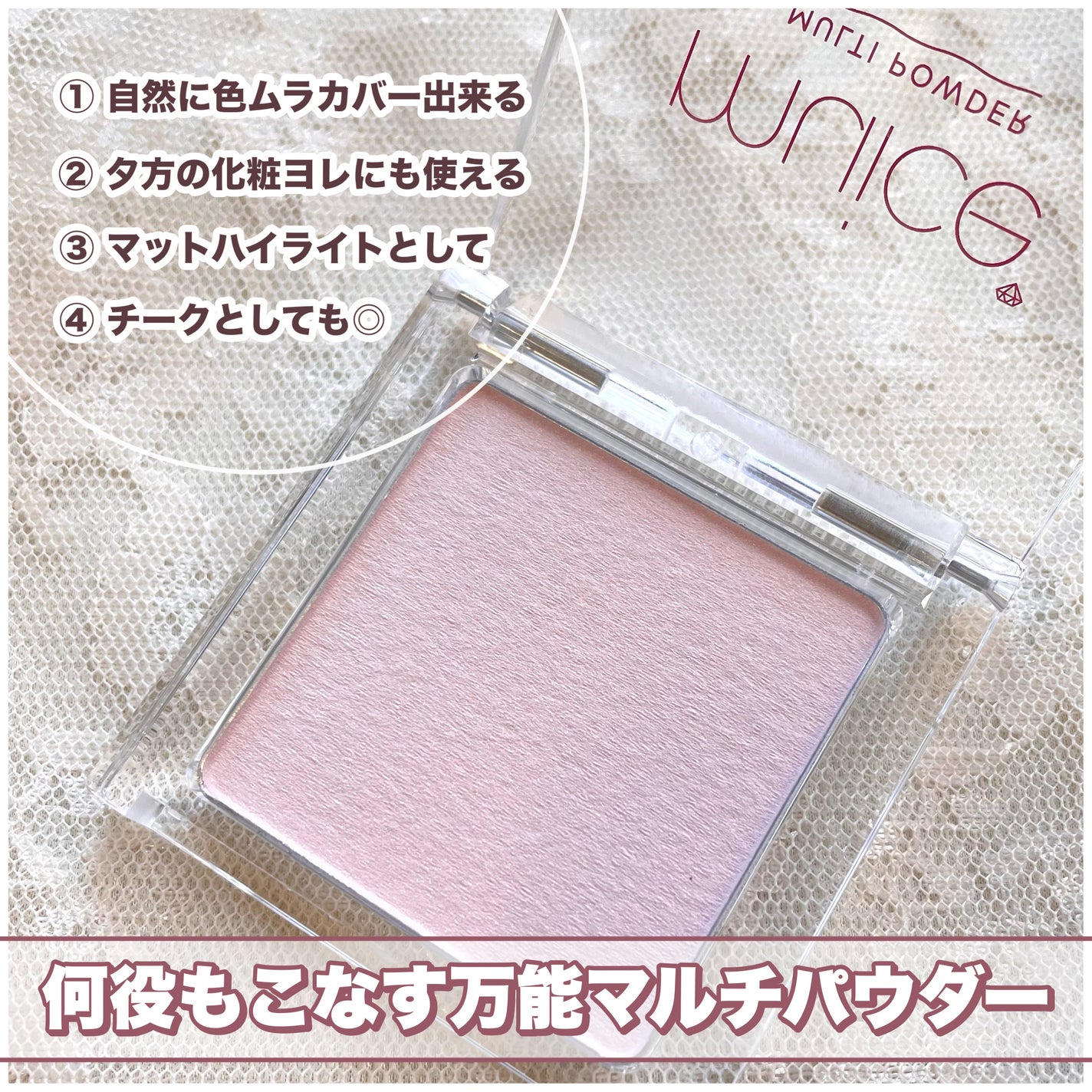 スポットメンテパウダー/muice/プレストパウダーを使ったクチコミ(3枚目)