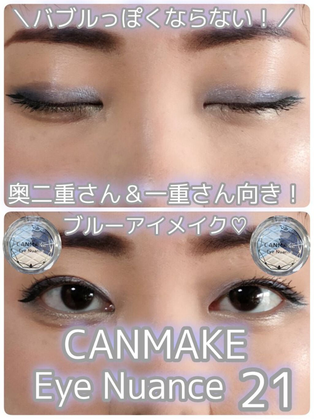 アイニュアンス/キャンメイク/アイシャドウパレットを使ったクチコミ(1枚目)
