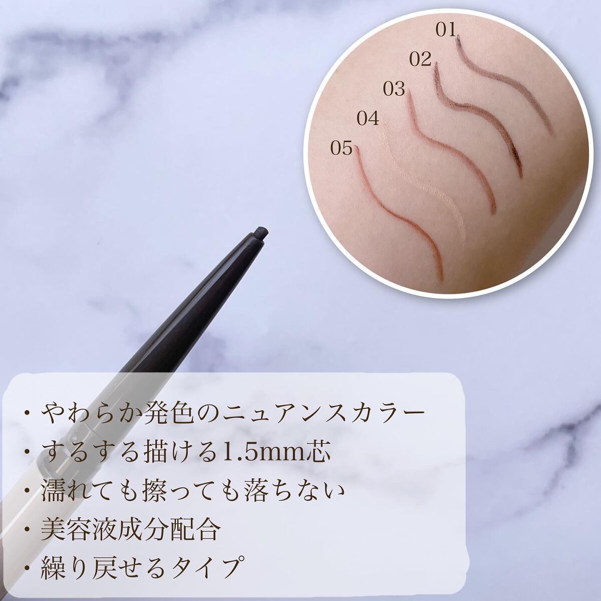 ニュアンスフル ペンシルライナー /excel/ペンシルアイライナーを使ったクチコミ(3枚目)