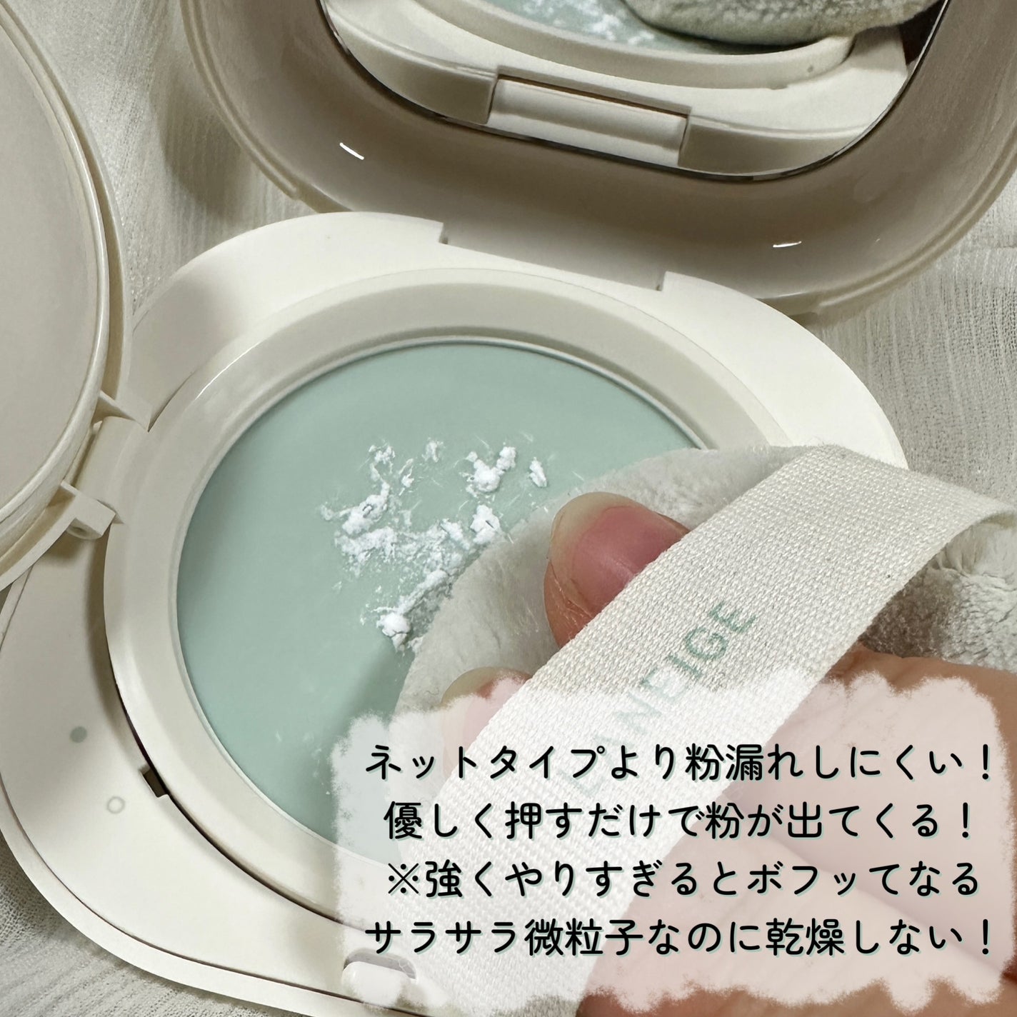 ネオ エッセンシャル フィニッシュパウダー/LANEIGE/ルースパウダーを使ったクチコミ(2枚目)