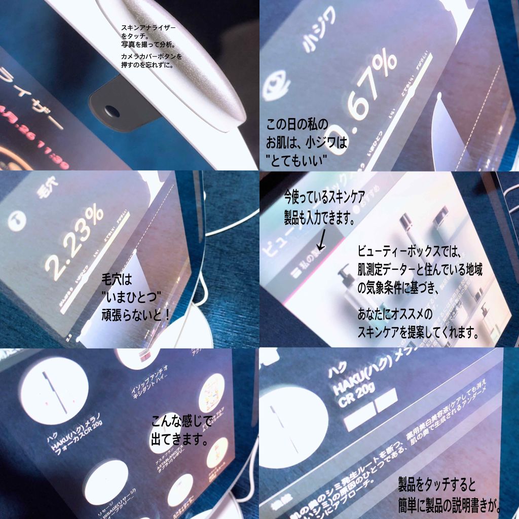 モコ on LIPS 「【自宅で肌診断!?私専属の#美容コンサルタント】数日前からお世..」(3枚目)