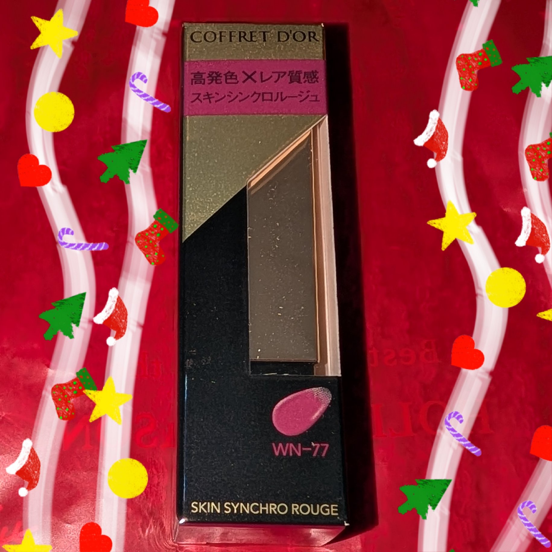 スキンシンクロルージュ/コフレドール/口紅を使ったクチコミ（1枚目）