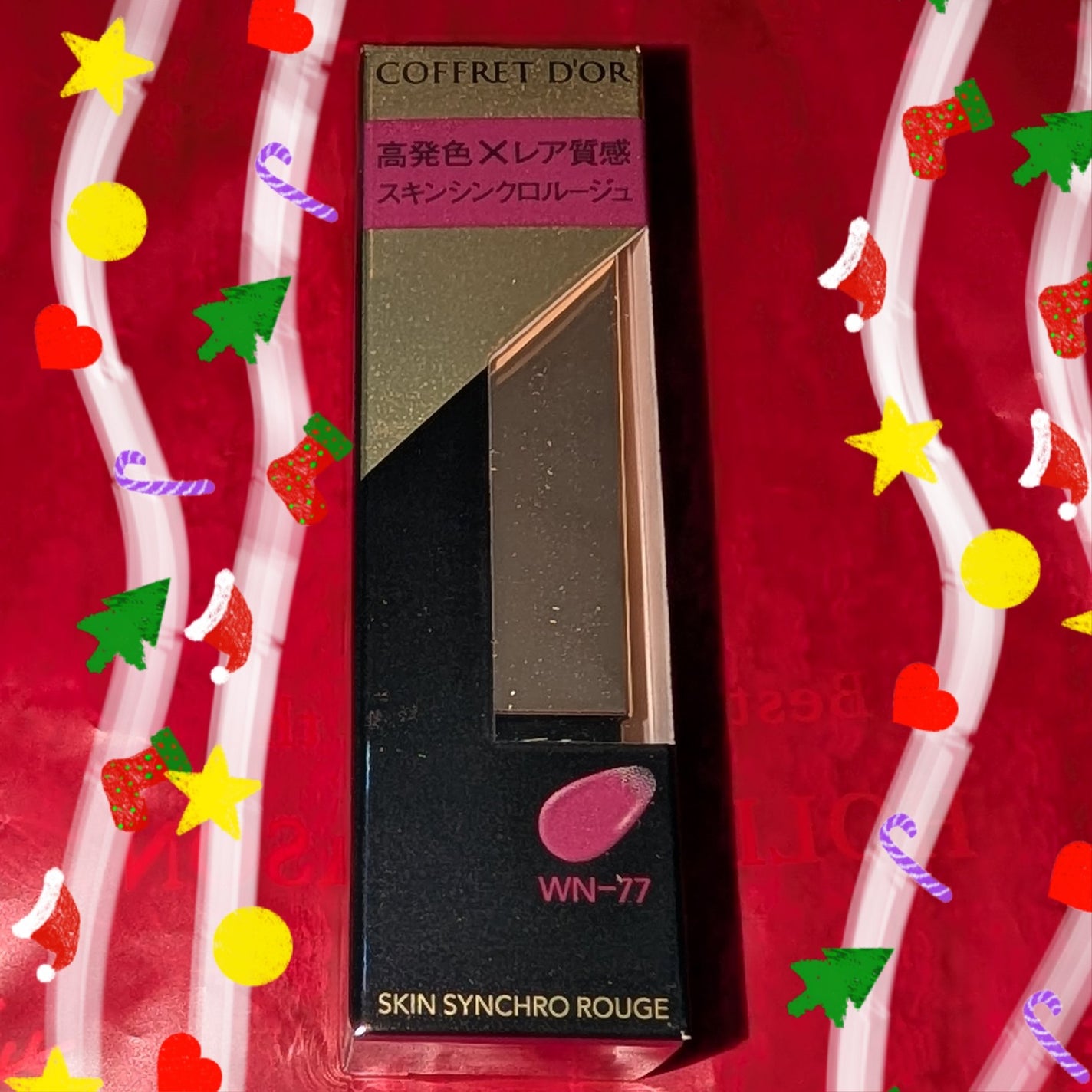 スキンシンクロルージュ/コフレドール/口紅を使ったクチコミ(1枚目)